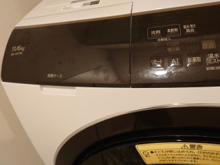 日立ドラム式洗濯機BD-SX110F