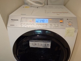 パナソニックドラム式洗濯機NA-VX800A
